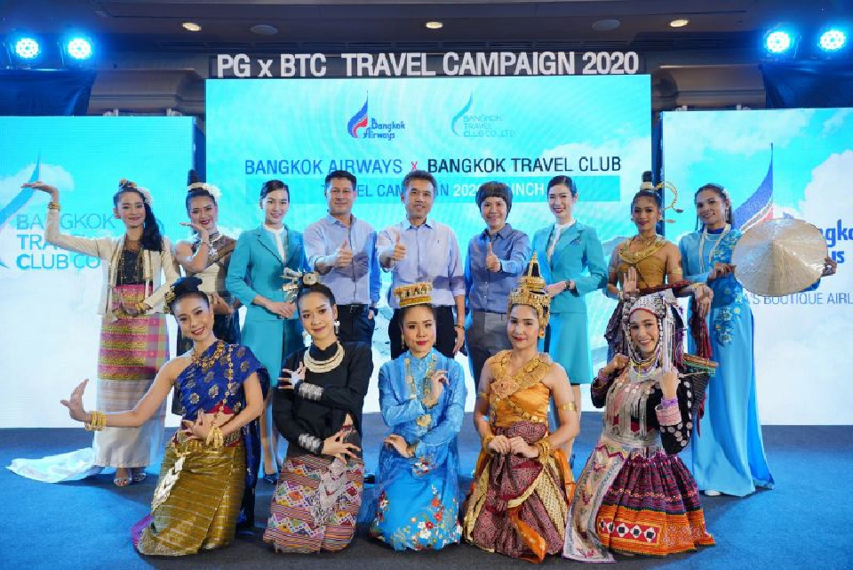BA ผุดแคมเปญท่องเที่ยวปี2020 กระตุ้นกำลังซื้อ