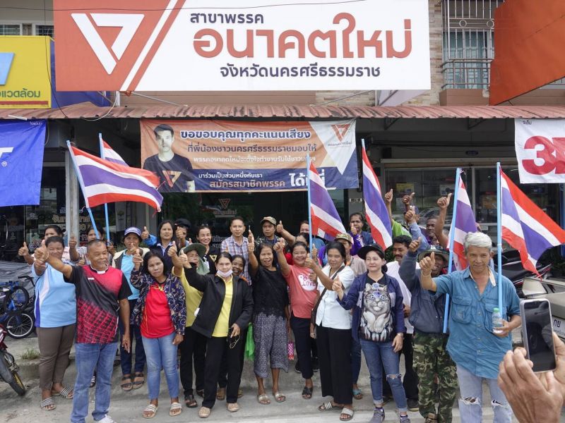 กล่อมม็อบยางควนหนองหงษ์กลับบ้าน