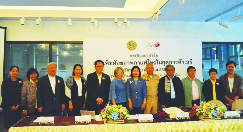 รับมือกาแฟออสซี่ถล่มไทย เริ่มเสรีนำเข้าปีนี้ปลุก‘ล้านนา’สู้
