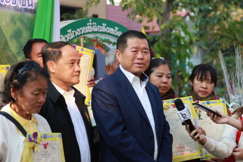 นิพนธ์มอบโฉนดที่ดินชาวเหนือ