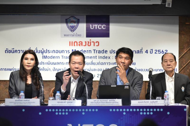 เอกชนกังวล4ปัจจัยเสี่ยงฉุดศก.