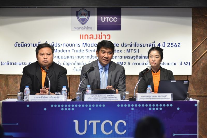 ไวรัส-ภัยแล้ง-งบฯ ฉุดGDP ปี63