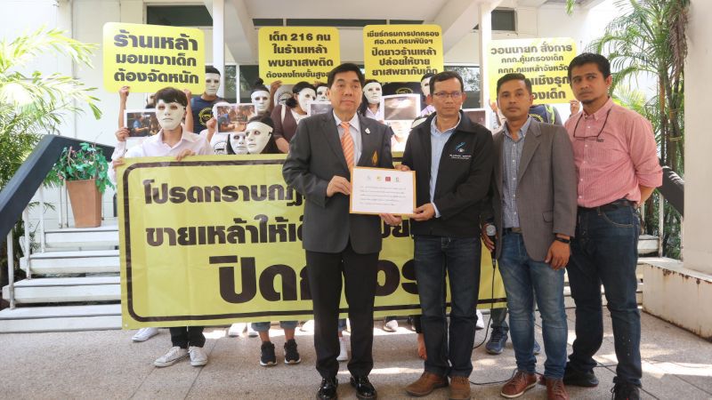 ยื่น"บิ๊กตู่"จัดการ 2 ร้านเหล้าร้อยเอ็ด 