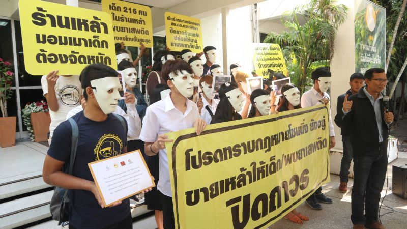 ยื่น"บิ๊กตู่"จัดการ 2 ร้านเหล้าร้อยเอ็ด 