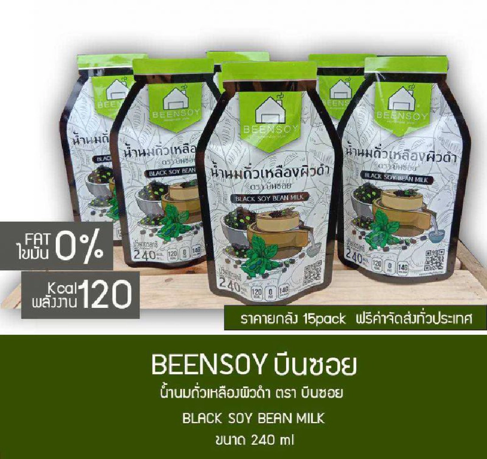 บีน ถั่วแดง‘อะซึกิ’ เทงบขยายกำลังผลิต รองรับออร์เดอร์ต่างประเทศ