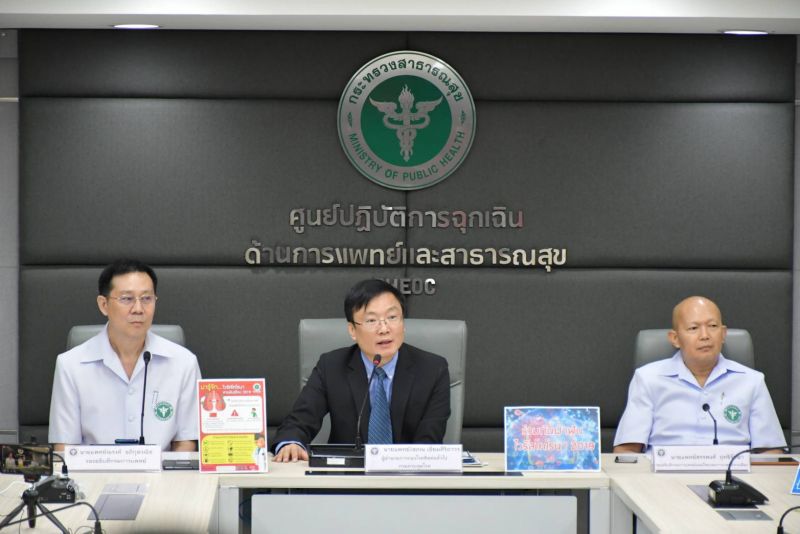 สธ.ยกระดับเฝ้าระวัง"ไวรัสโคโรนา"