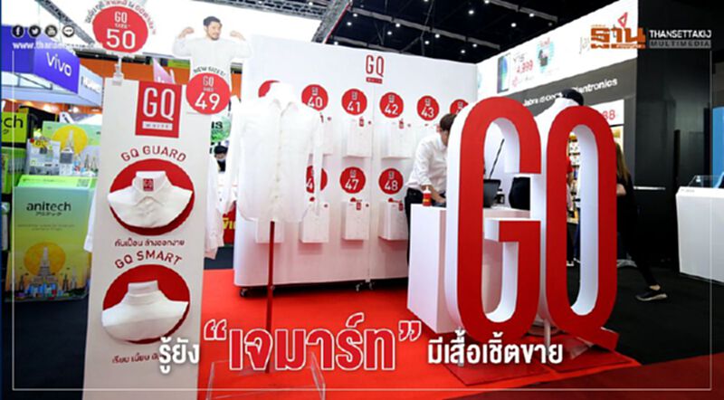 รู้ยัง”เจมาร์ท”มีเสื้อเชิ้ตขาย รู้ยัง”เจมาร์ท”มีเสื้อเชิ้ตขาย