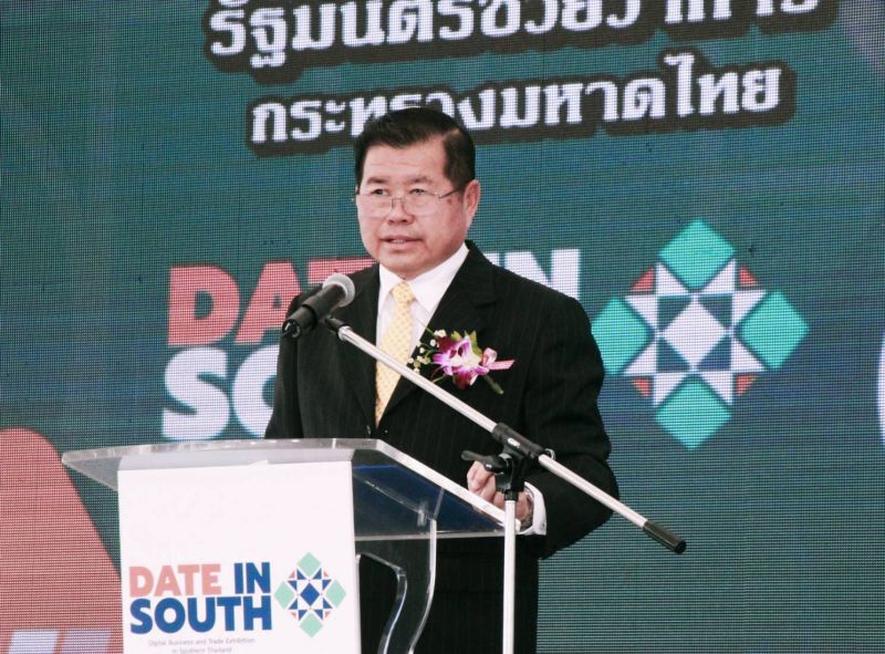 ปลุกคนรุ่นใหม่ รุกค้าชายแดนใต้