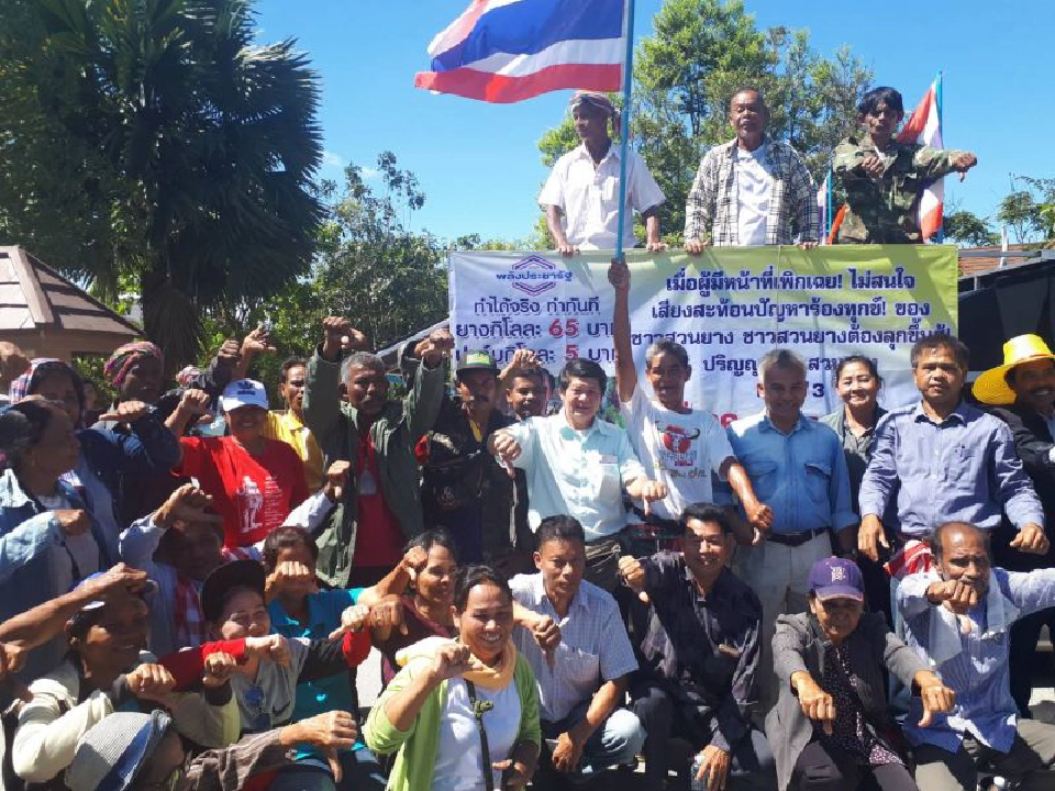 ยกระดับประจานความเดือดร้อนบนถนนมุ่งหน้าสู่โคออฟ