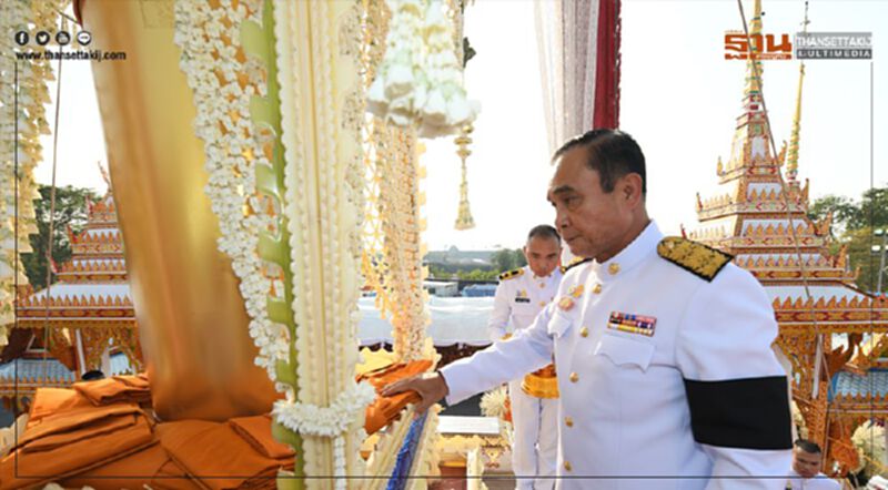 "ประยุทธ์" นำ ครม.ร่วมพระราชทานเพลิงศพ "ชัย ชิดชอบ" "ประยุทธ์" นำ ครม.ร่วมพระราชทานเพลิงศพ "ชัย ชิดชอบ"
