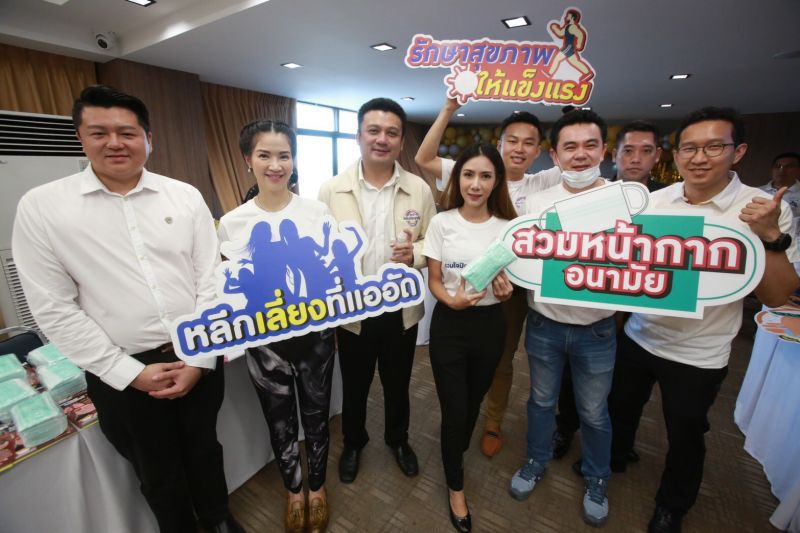 พปชร.เปิดศูนย์รับเรื่องร้องเรียนเดือดร้อนประชาชน