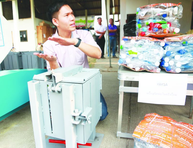 นวัตกรรมเพื่อชุมชน รับเทรนด์ ‘LOCAL ECONOMY’