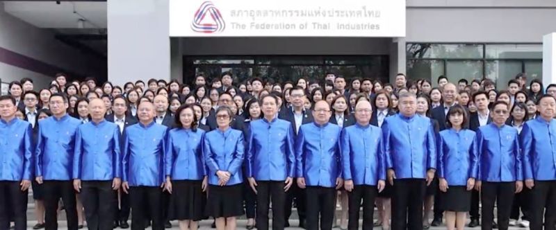 สภาอุตฯส่งกำลังใจ อู่ฮั่น สู้ สู้-จีน สู้ สู้