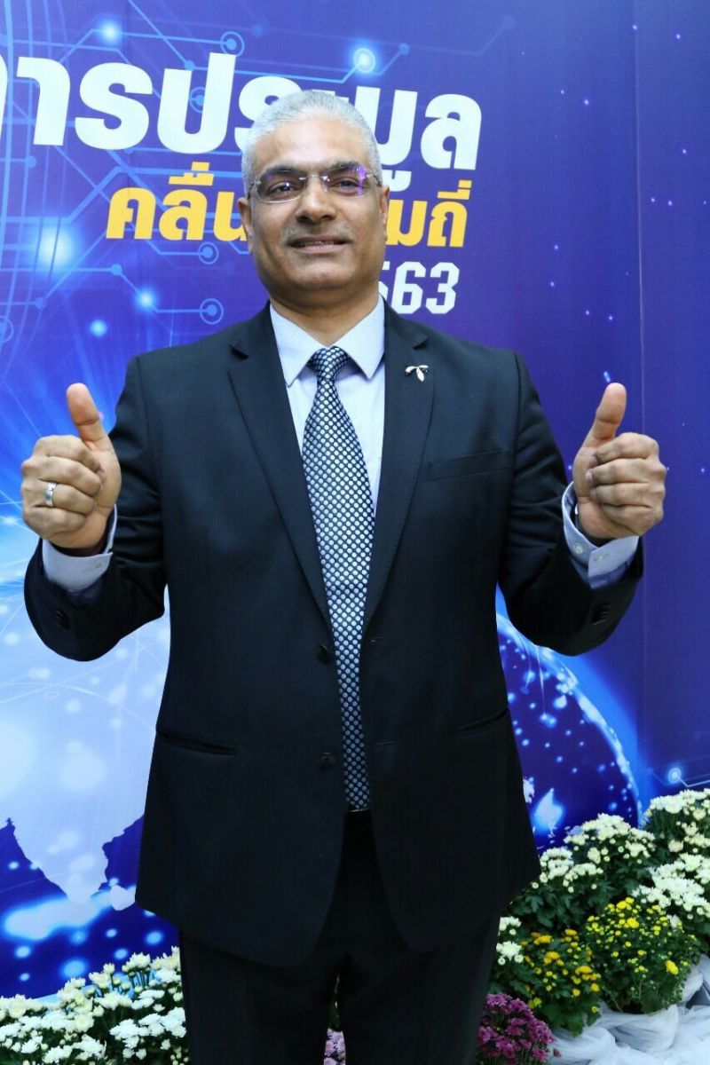 ซีอีโอ ดีแทค มาเองยื่นรับคำขอประมูล5G