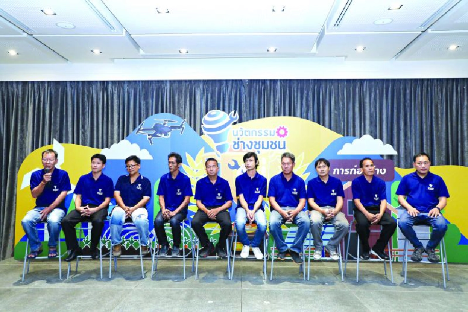 ช.การช่าง ส่งเสริมภูมิปัญญาช่างไทย พลิกวิกฤติท้องถิ่น