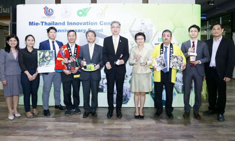 ฉลองความสำเร็จ1ปีตั้งศูนย์นวัตกรรมจังหวัดมิเอะ