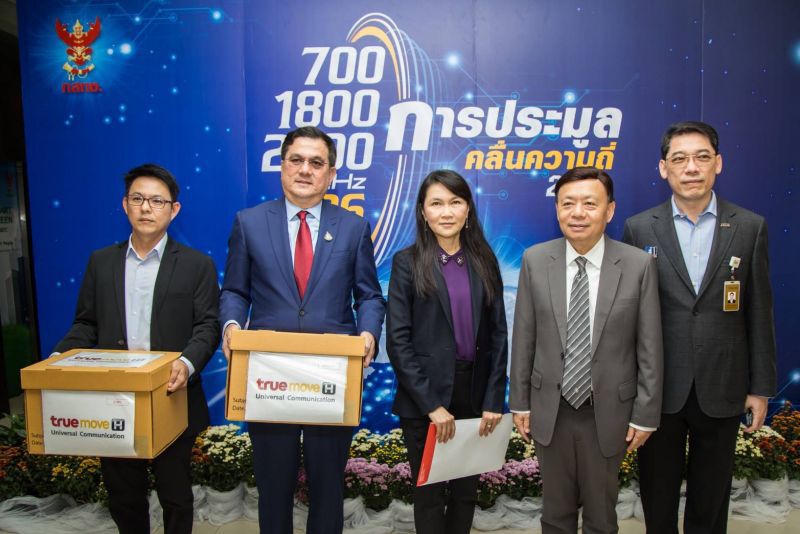 ทรู รายแรกรับคำขอประมูล5G