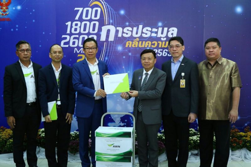 5 ค่ายมือถือมาครบประมูล 5G