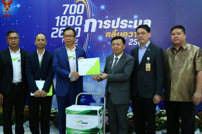 ภาพชุด บรรยากาศ ยื่นประมูล 