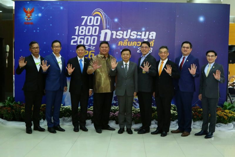 ภาพชุด บรรยากาศ ยื่นประมูล 