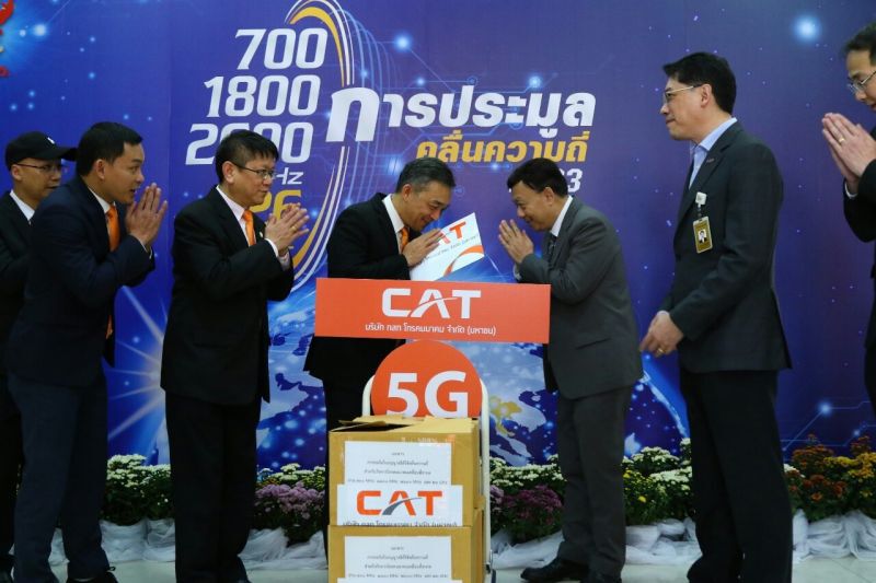 ภาพชุด บรรยากาศ ยื่นประมูล 