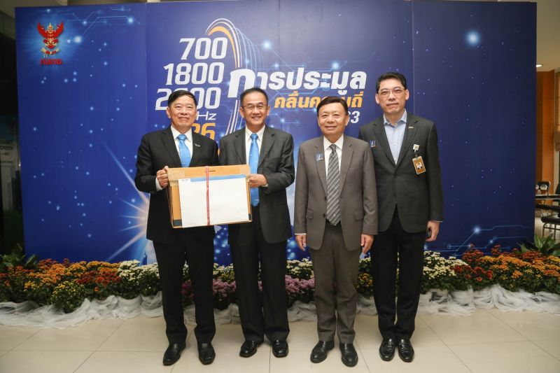 ภาพชุด บรรยากาศ ยื่นประมูล 