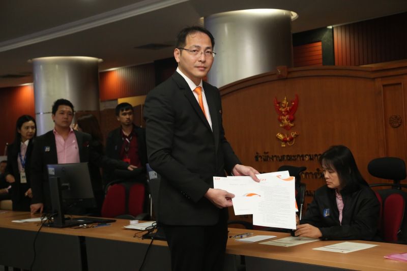ภาพชุด บรรยากาศ ยื่นประมูล 