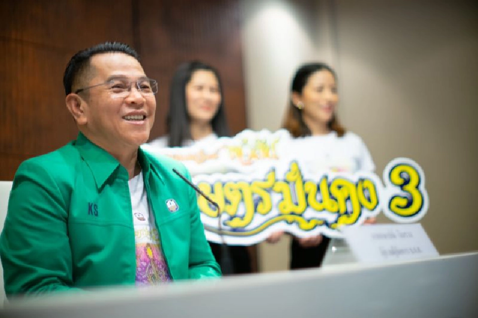 ธ.ก.ส.ออกสลากใบละ 500 ชิง 20 ล้าน