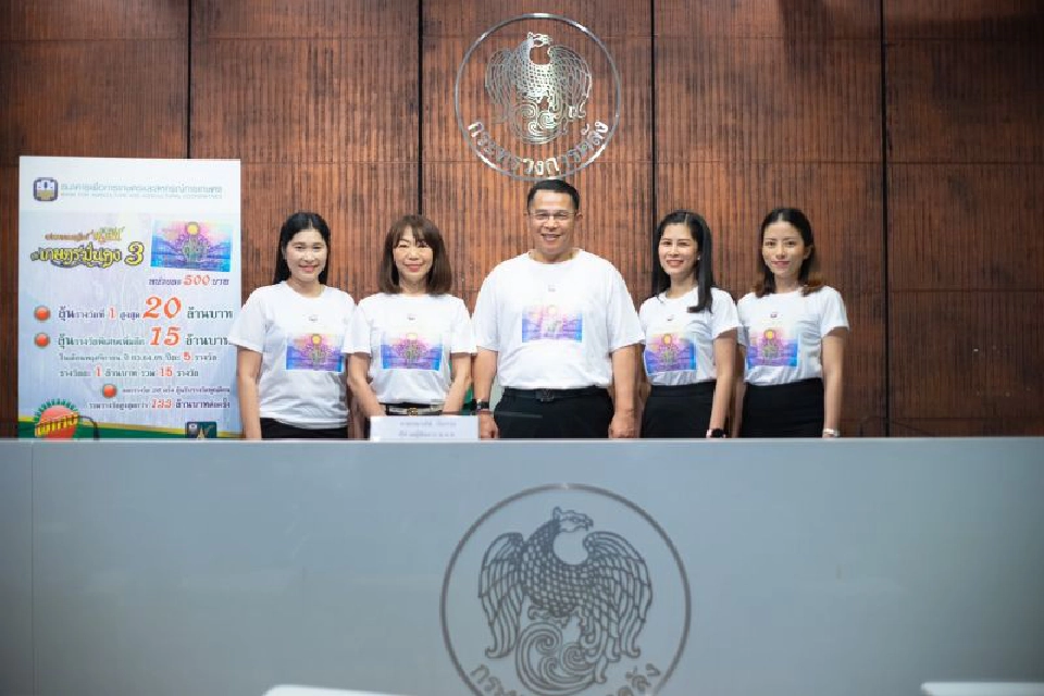 ธ.ก.ส.ออกสลากใบละ 500 ชิง 20 ล้าน