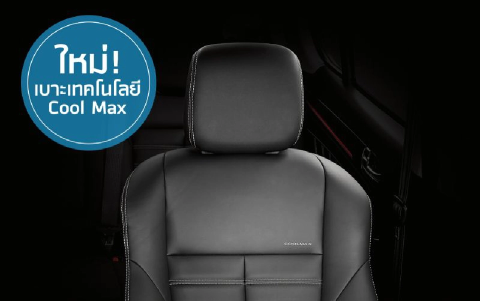 อีซูซุปรับออพชัน “มิว-เอ็กซ์”ยันราคาเดิม