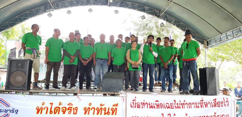 นัดใหม่ 10 ก.พ."เฉลิมชัย" มาแน่