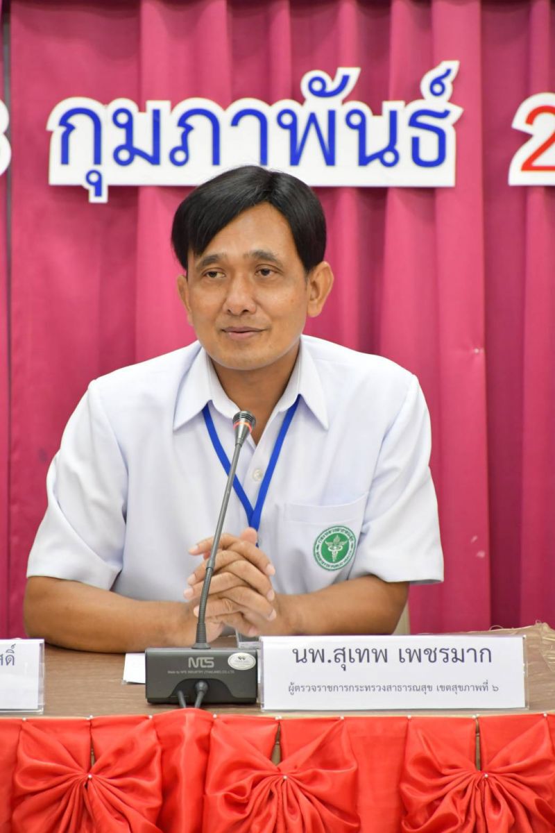 ความคืบหน้า สธ.ส่งทีมส่งเสริมสุขภาพดูแลคนไทยกลับบ้านที่เป็นคนท้อง เด็กเล็ก ที่ฐานทัพเรือสัตหีบ
