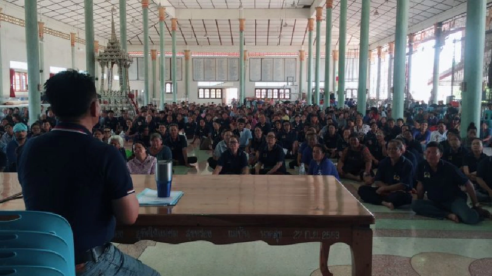 เสียชีวิตได้ 1 ล้าน