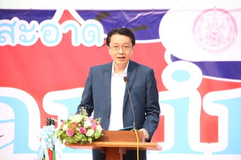 บิ๊กคลีนนิ่งลดฝุ่นย่านห้วยขวาง
