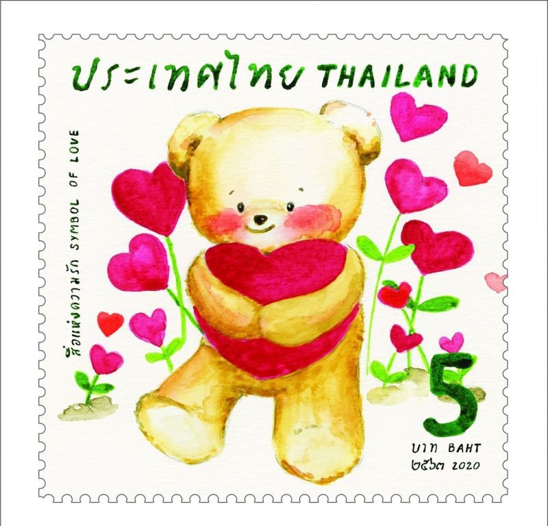 ปณทเปิดขายแสตมป์สื่อรักรับวันวาเลนไทน์