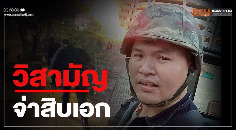 คนร้ายเสียชีวิตแล้ว หลังปะทะเจ้าหน้าที่