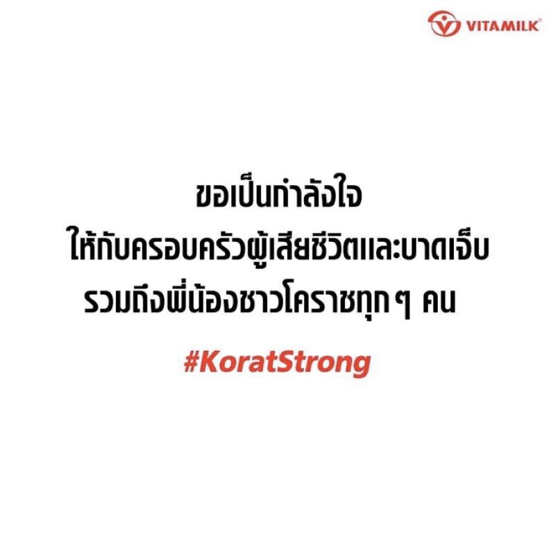 ภาคเอกชนร่วมอาลัยโศกนาฏกรรม ที่โคราช