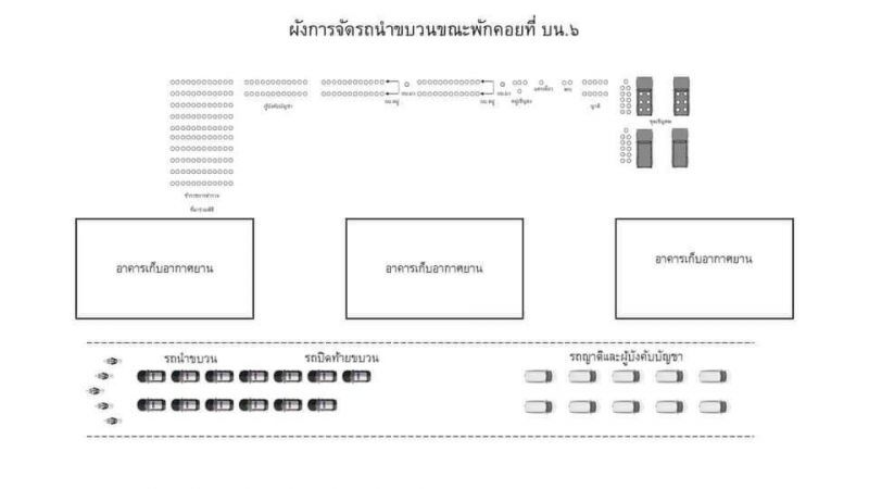 แผนที่ร่วมรับส่งดวงวิญญาณ 2 วีรบุรุษหน่วยอรินทราช 10 ก.พ.63