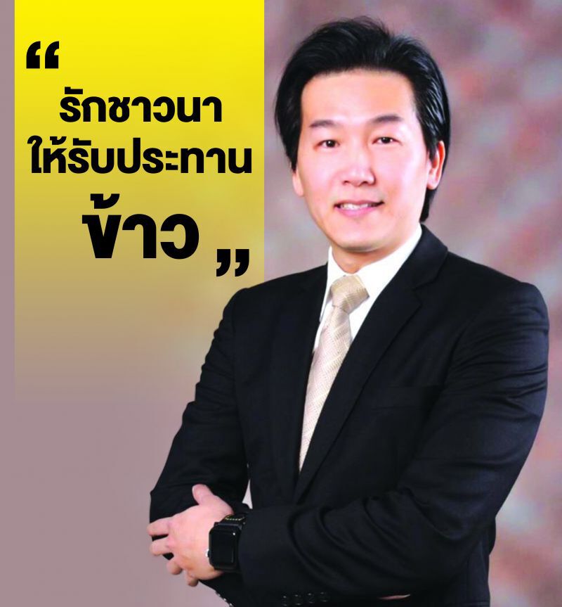 กัดฟันแล้ง “ดันราคาข้าวพุ่ง-เดี้ยงกำลังซื้อหด”