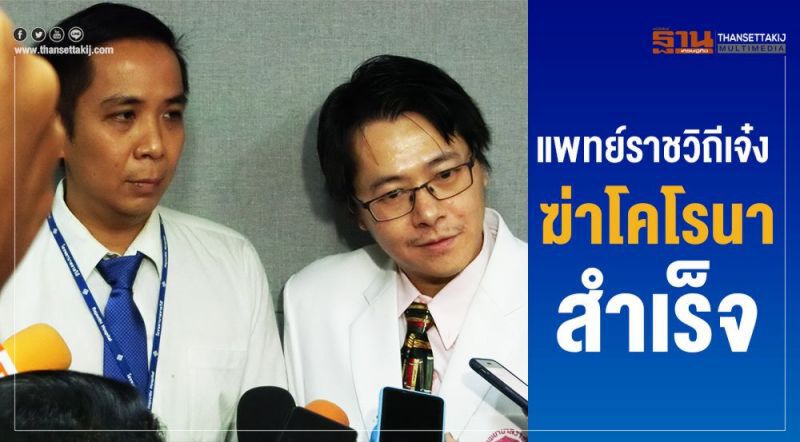 ราคาหมูยังคงอ่อนตัวต่อเนื่อง