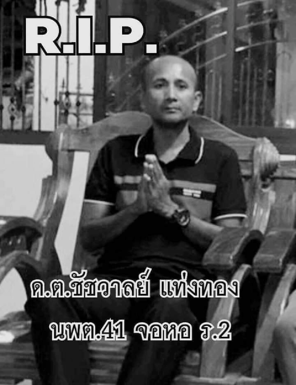 ผู้กล้าอีกราย "ดาบตำรวจ" พลีชีพสกัดมือกราดยิง