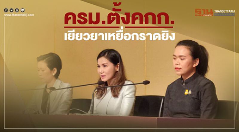 ครม.ตั้งคกก.เยียวยาเหยื่อกราดยิง มอบรมต.ร่วมพิธีศพผู้เสียชีวิตทุกราย ครม.ตั้งคกก.เยียวยาเหยื่อกราดยิง มอบรมต.ร่วมพิธีศพผู้เสียชีวิตทุกราย