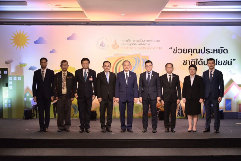 ลุยติดฉลากประหยัดพลังงาน ปี 62 ลดรายจ่ายได้ 4.3 พันล.