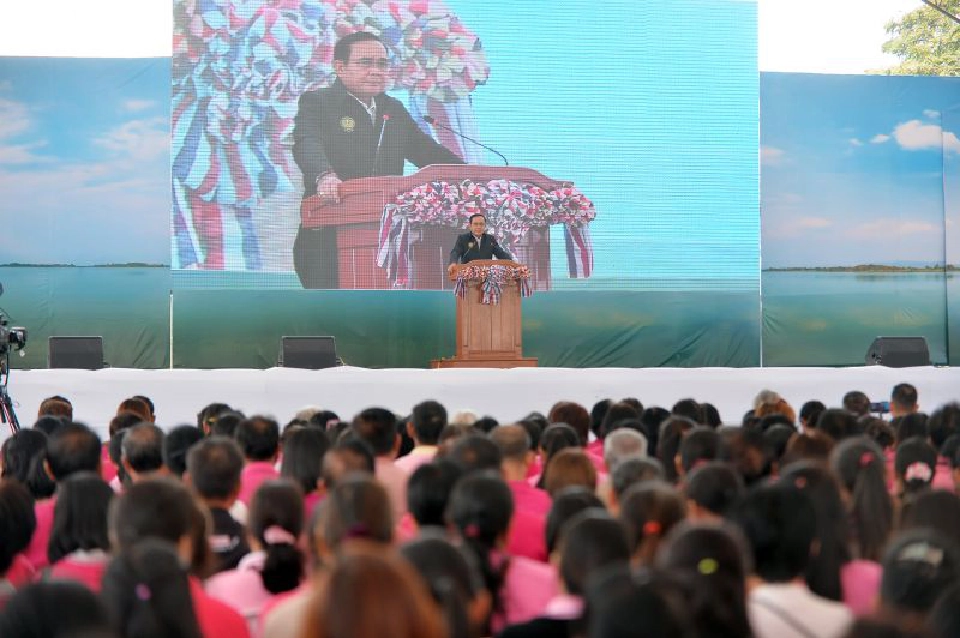 “บิ๊กตู่” ปลุกคน “น่าน-พะเยา” รักษ์น้ำ-ป่า ร่วมแก้ปัญหาป่าต้นน้ำ