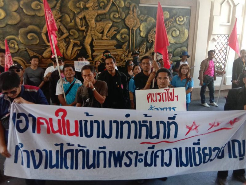 ย้ำผู้ว่าการรฟท.คนใหม่ต้องคนในเท่านั้น