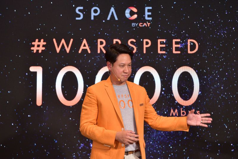 ผุด SPACE by CAT วาร์ปไฮสปีดเน็ตหมื่นเมก