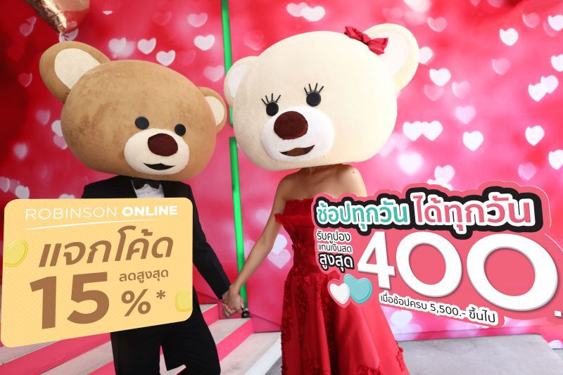 ห้างค้าปลีก แข่งดุ! ลุยจัดแคมเปญชิงกำลังซื้อ 'วาเลนไทน์'