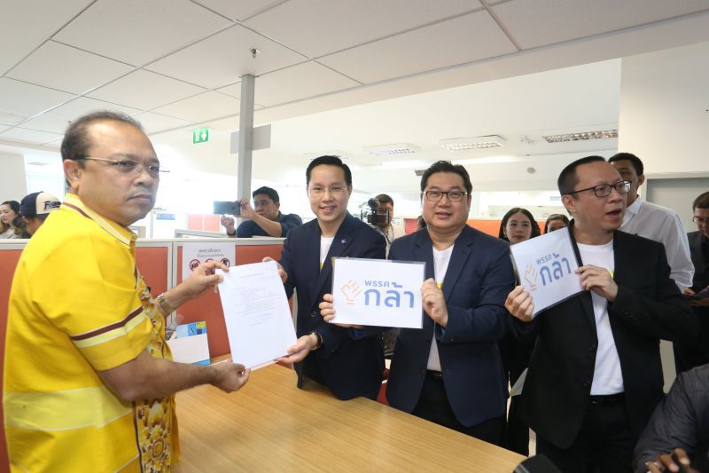 “กล้า” ชื่อพรรคใหม่ “กรณ์ จาติกวณิช" (คลิป)
