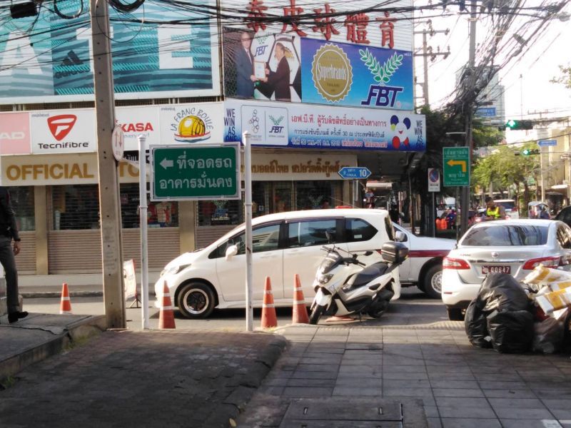 #จุฬาซอย10