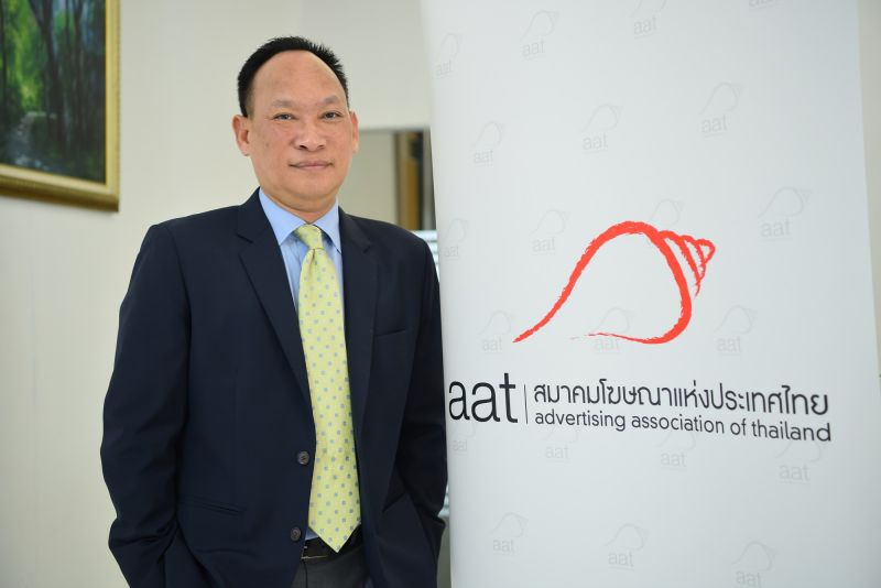 รติ พันธ์ุทวี